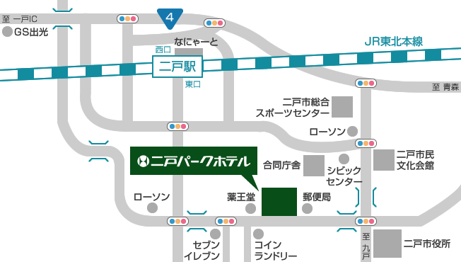 二戸パークホテル 周辺MAP
