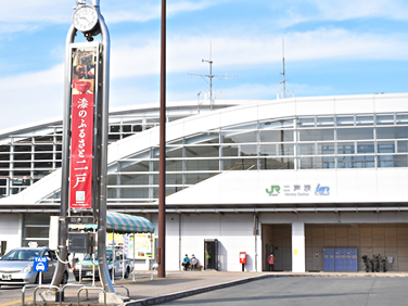 二戸駅より徒歩約12分